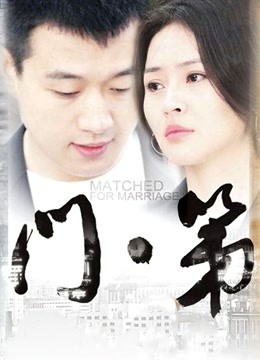 爆机少女喵小吉-罪恶王冠[51P/ 6V/925MB]